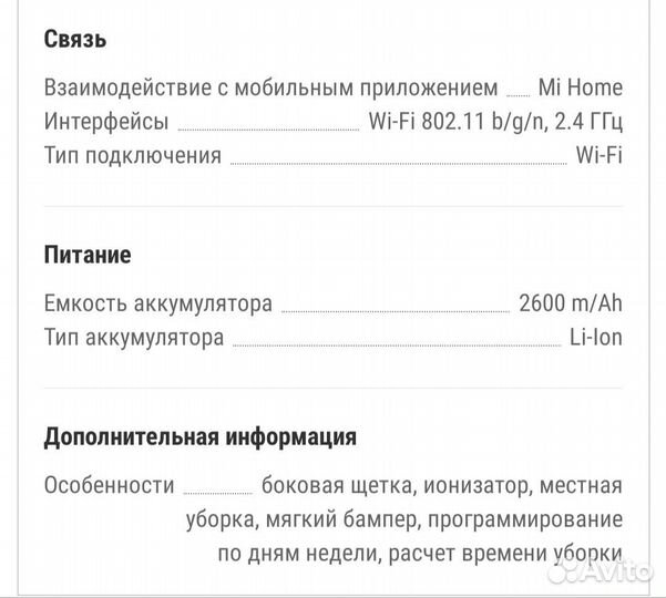 Робот-пылесос Lydsto G2 с базой самоочистки