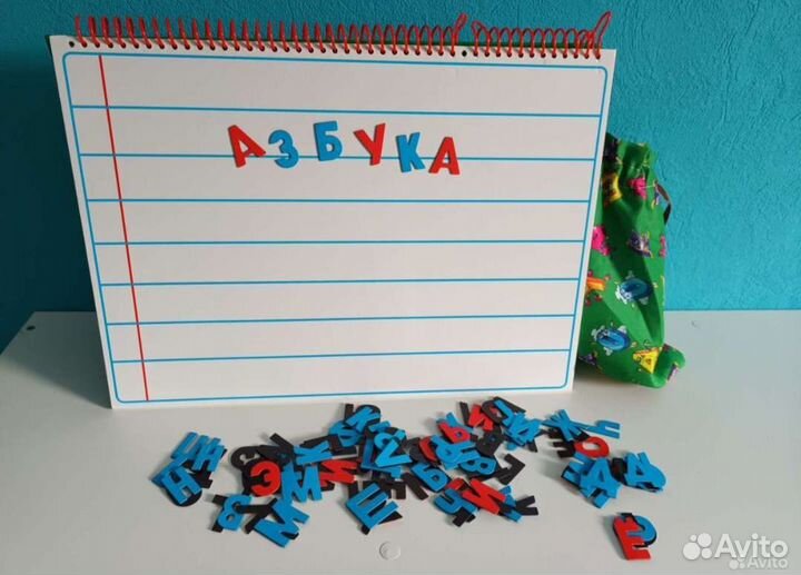 Магнитная азбука Жуковой