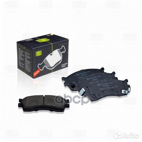 Колодки тормозные дисковые передние перед P