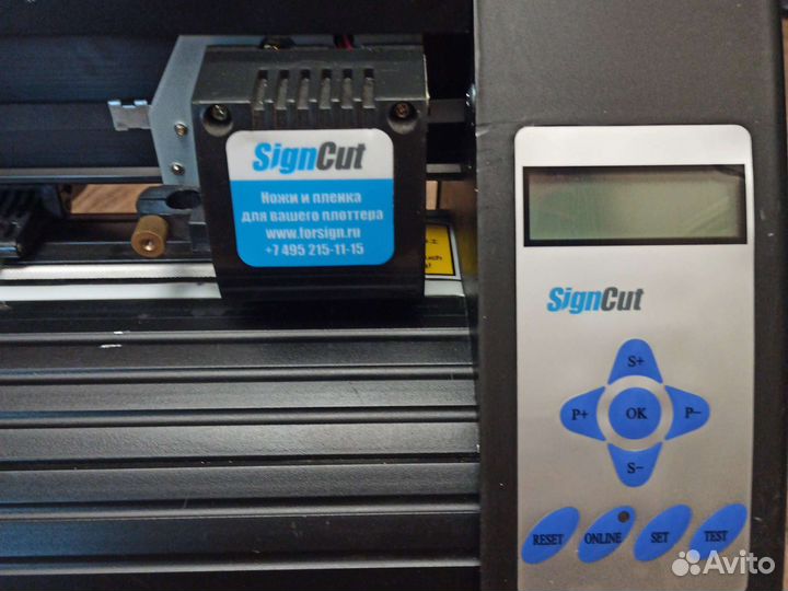 Режущий плоттер SingCut