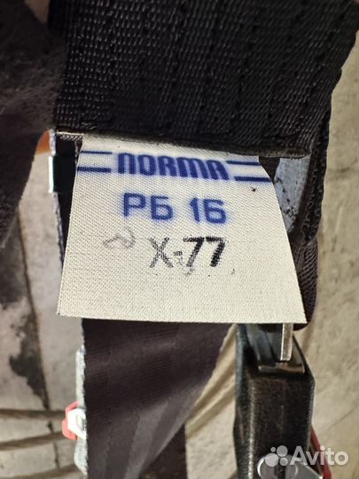 Ремни безопасности СССР