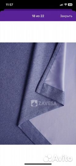 Шторы блэкаут рогожка