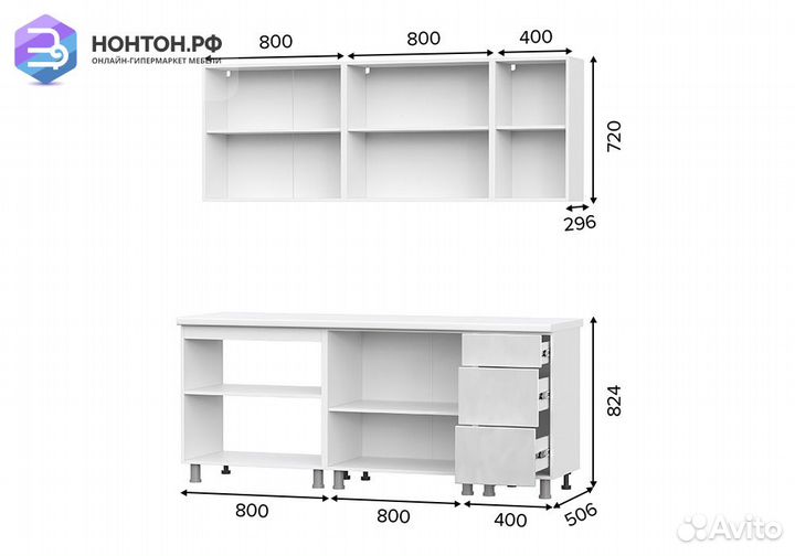 Кухня Модерн New 2.0 м белый / белый глянец бруно