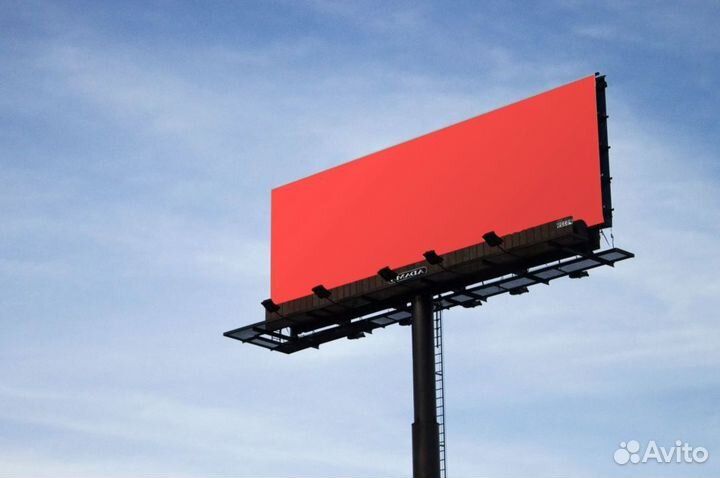 Наружная реклама