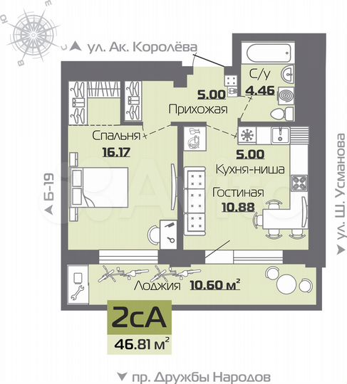 2-к. квартира, 47,3 м², 4/19 эт.