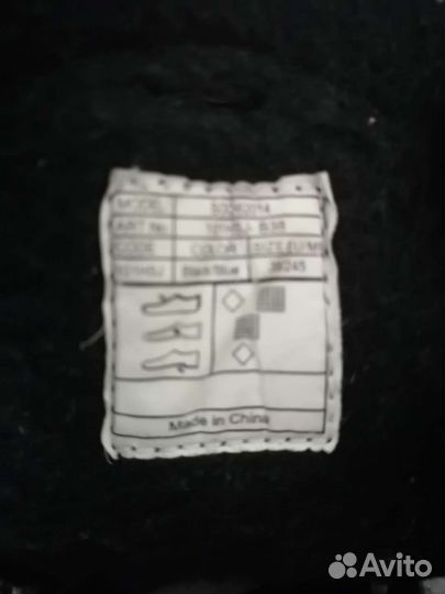 Коньки фигурные, торг