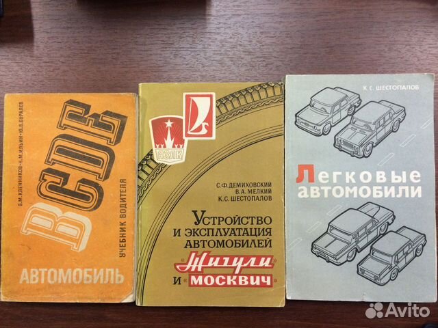 Книги по ремонту автомобилей