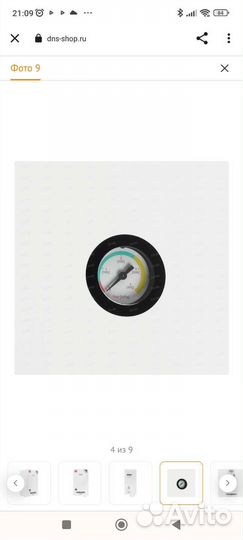 Газовый котел двухконтурный navien