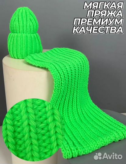 Шапка зимняя женская со снудом