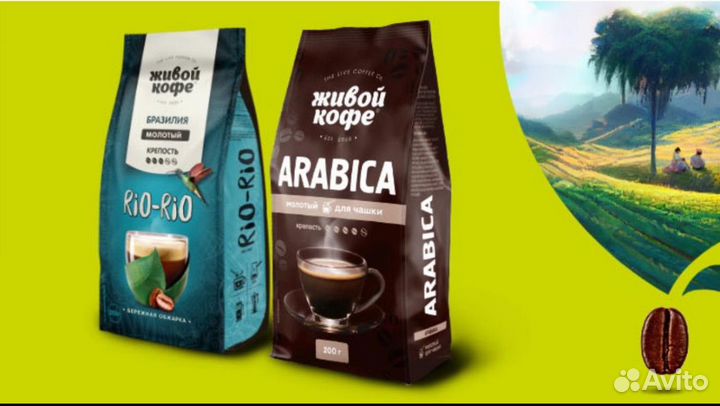 Кофе натуральное молотое/зерновое Бразилия