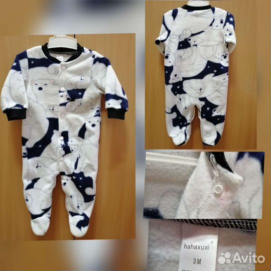 Пакет одежды для мальчика от0 до 1года