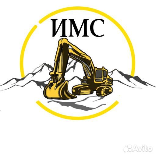 Водитель самосвала манипулятор), (проживание)