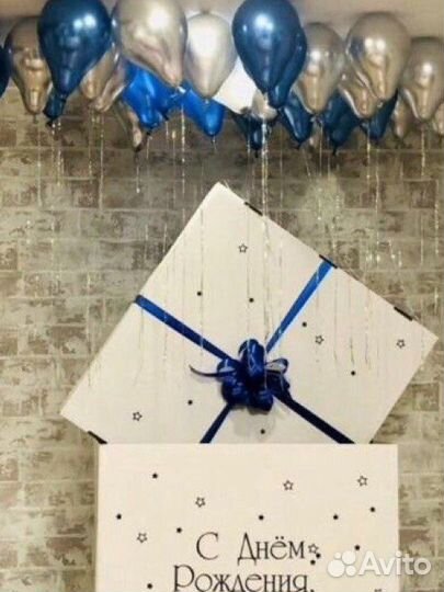 Коробка сюрприз с воздушным шарами