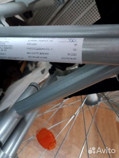 Инвалидная коляска новая в упаковке