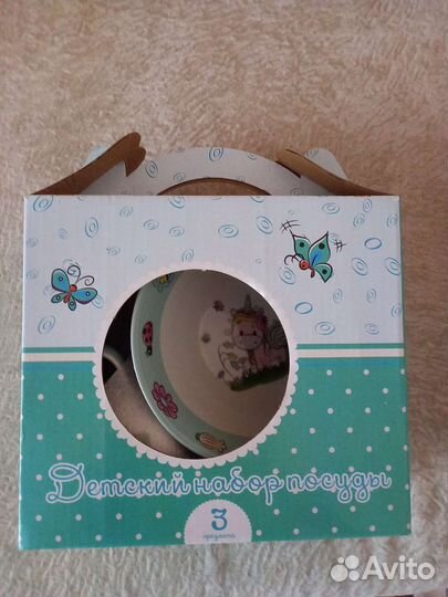 Набор детской посуды