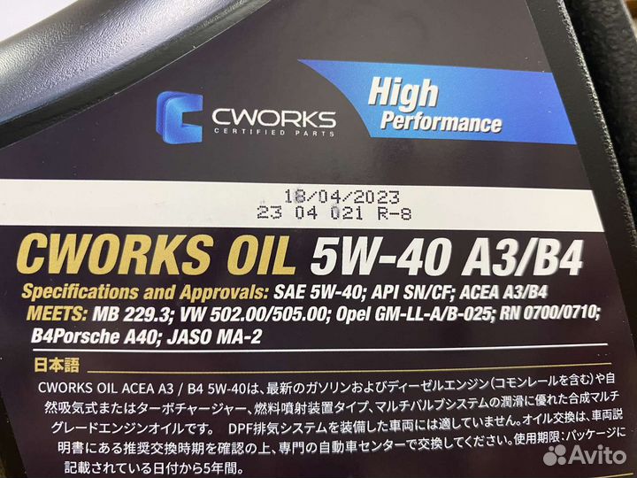 Cworks OIL 5W40 A3/B4, масло моторное 4л