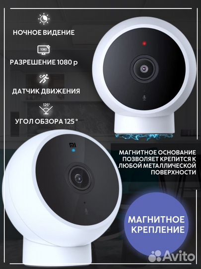 Xiaomi IP камера 2K wifi Mijia Smart Camera новая