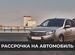 Volkswagen Polo 1.6 MT, 2016, 176 765 км с пробегом, цена 779770 руб.