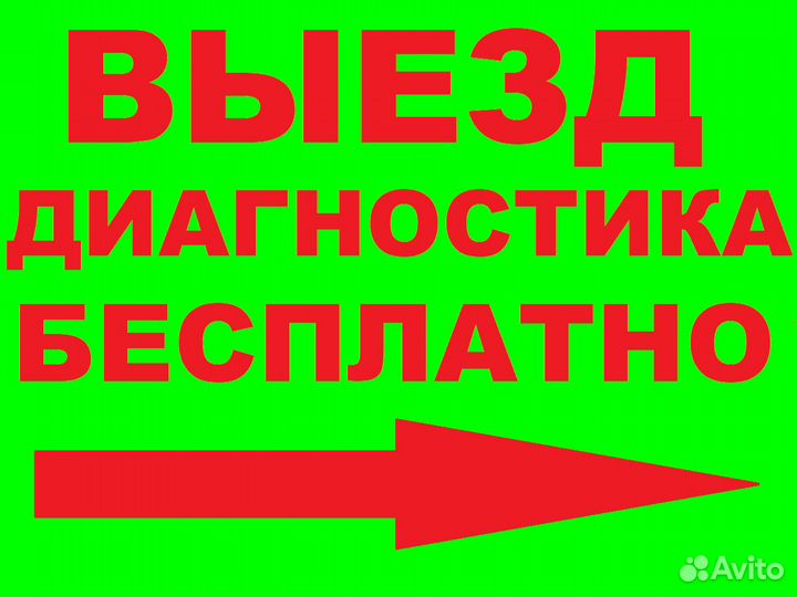 Ремонт - Регулировка - Утепление окон и дверей