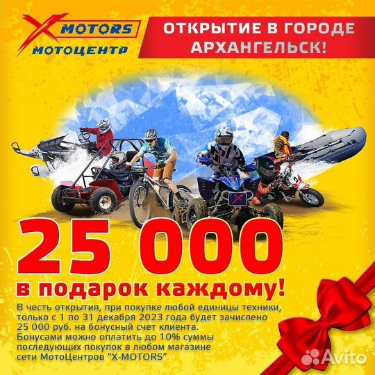 Мотоцикл motoland кросс XR250 lite PRO-sport