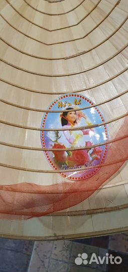 Косплей/аниме Вьетнамский шляпа