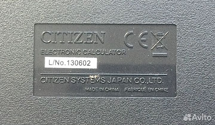 Калькулятор Citizen SDC-888T