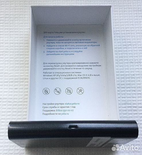 Роутер Yota-1273