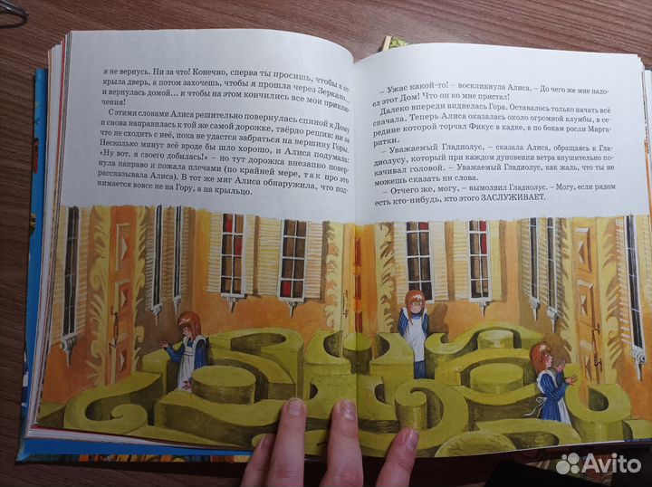 Книги Алиса в Стране чудес