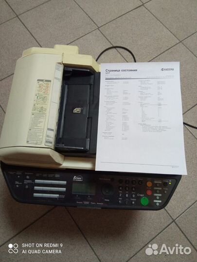 Продам мфу Kyocera FS-1028MFP