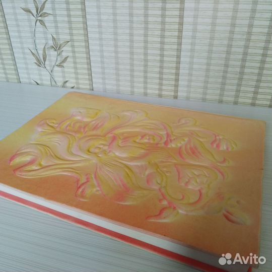 Альбом для фотографий СССР Сыктывкарский лпк