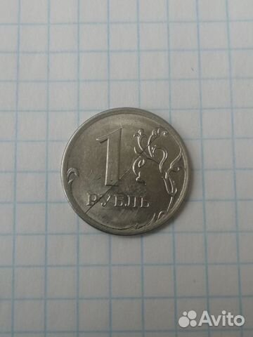 1 рубль 2016 ммд брак
