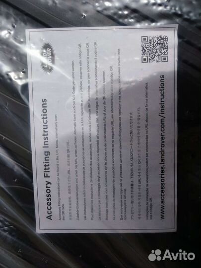 Коврик резиновый в багажник RR Velar оригинал