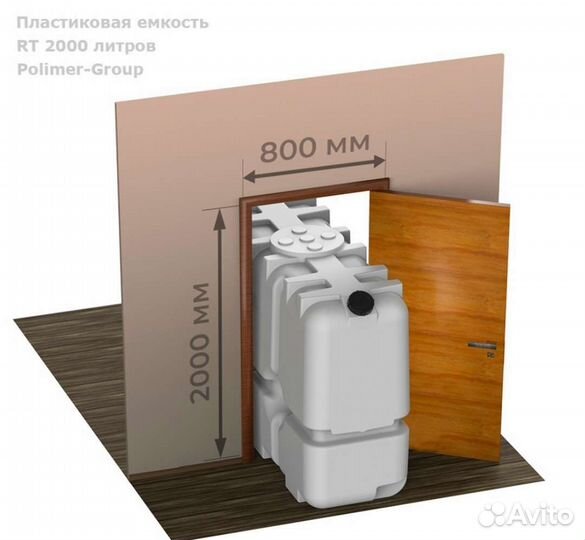 Бак для дизтоплива