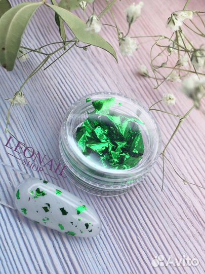 Поталь для дизайна ногтей 