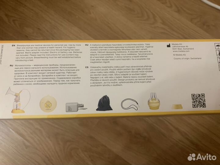 Молокоотсос электрический Medela Swing