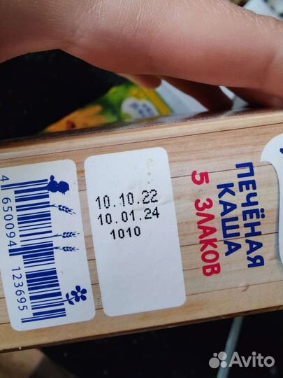 Детские каши