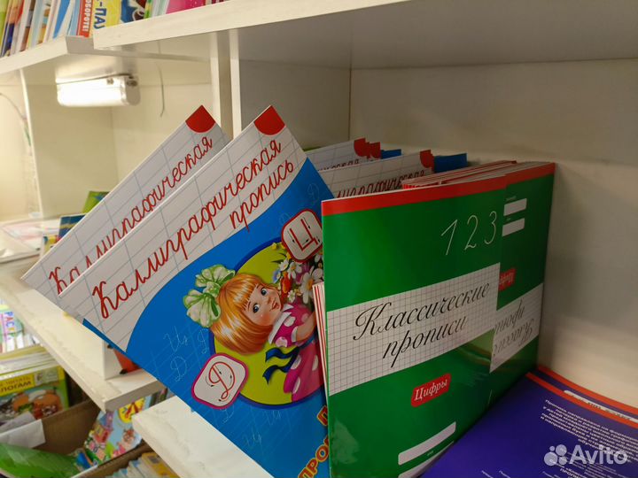 Канцтовары оптом