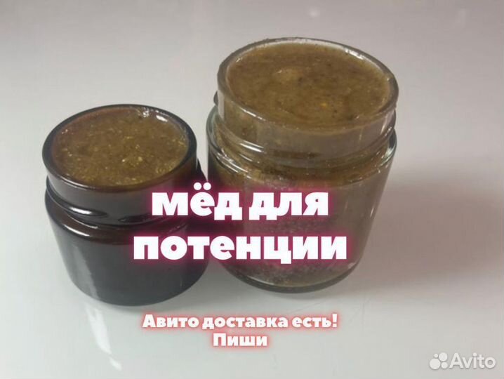 Биоактиватор потенции на меду