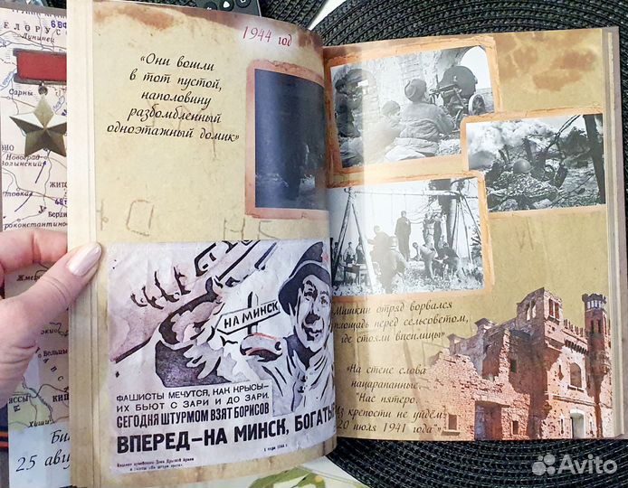 Подарочная книга о герое ВОВ