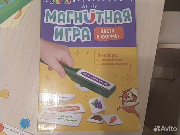 Развивающие игрушки