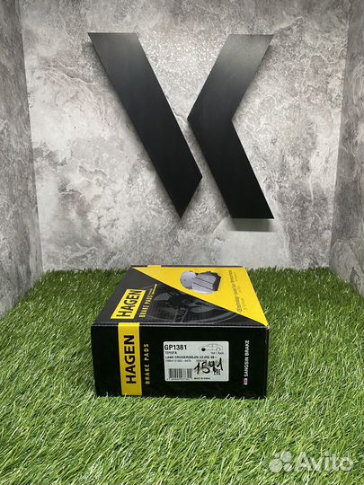 GP1381 Hagen Тормозные колодки