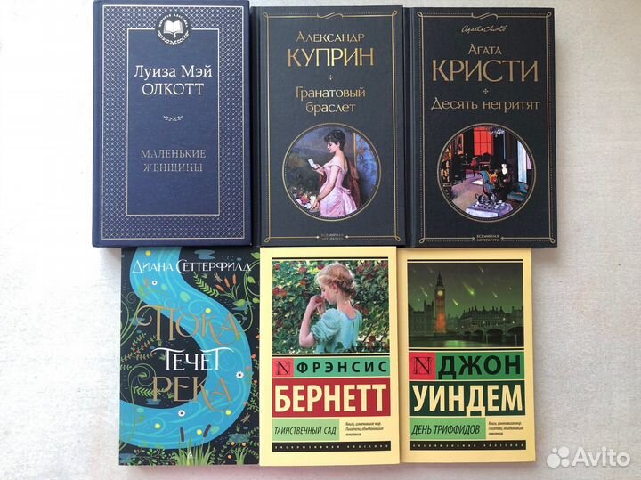 Книги