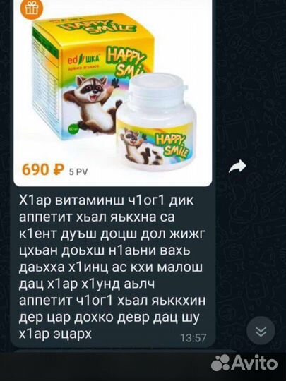 Косметика