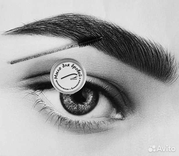 Мыло для укладки бровей