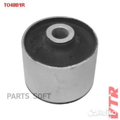 VTR TO4801R Сайлентблок рычага заднего продольного