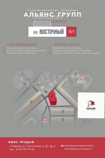 2-к. квартира, 75 м², 2/5 эт.