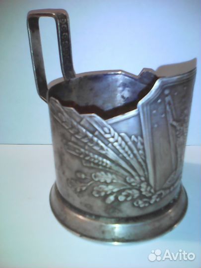 Подстаканник. Старина