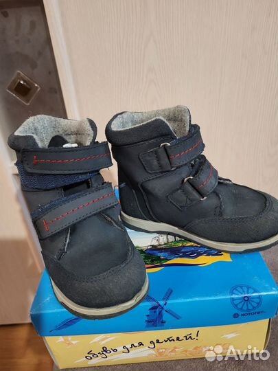 Ботинки котофей