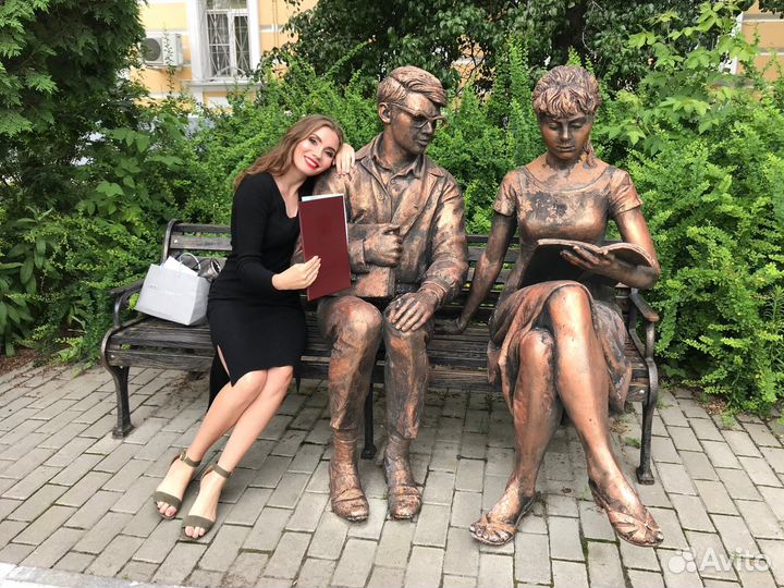 Репетитор по русскому языку и литературе