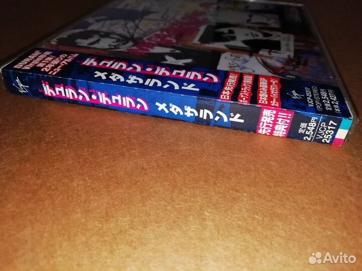 Duran Duran - Medazzaland 1997 Japan CD, OBI, NM